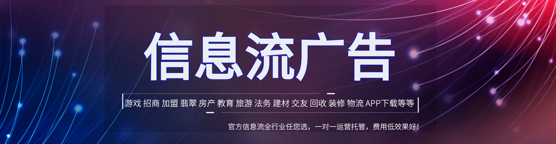 西峡搜索开户返点