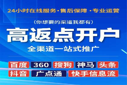百度SEM竞价推广的创意策略：从零到一的突破